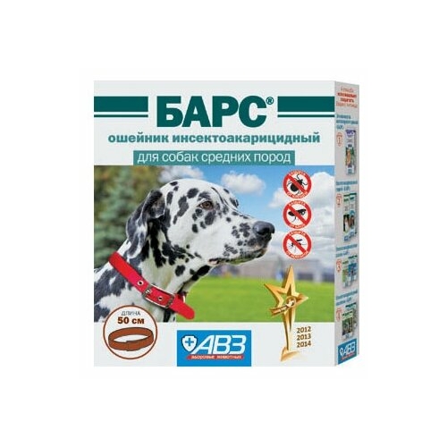 БАРС Ошейник инсектоакарицидный для собак средних пород (50 см)